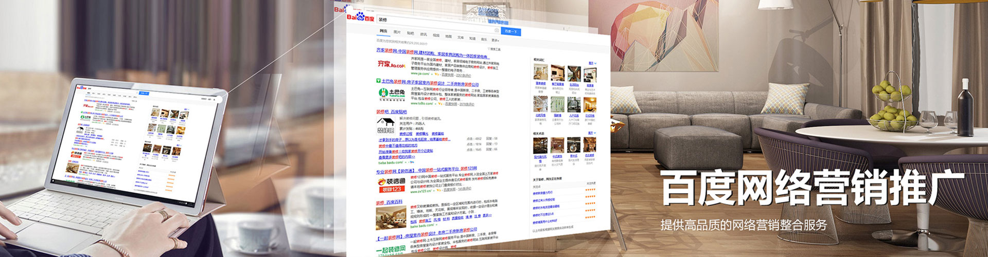 蓝山百度包年竞价